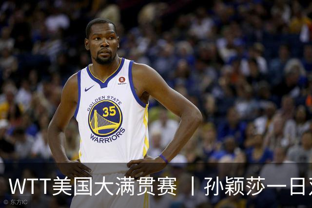 WTT美国大满贯赛 丨孙颖莎一日双赛速胜晋级